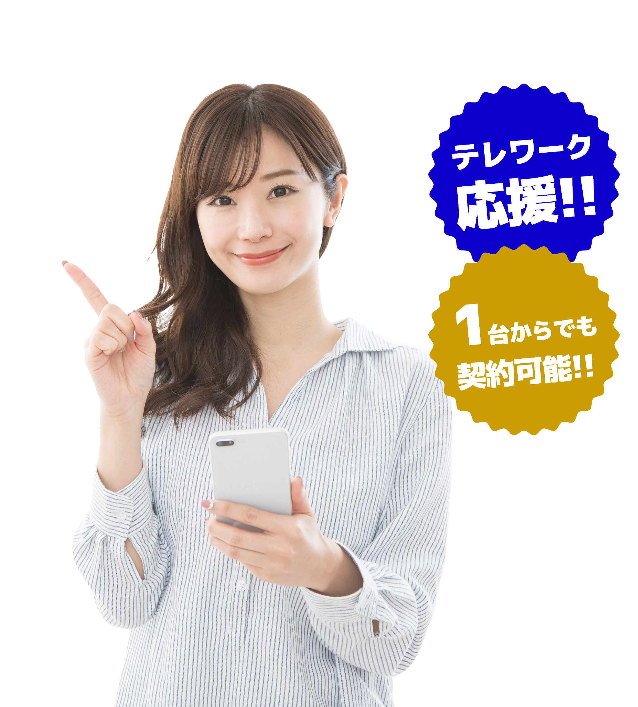 指を指している女性の画像